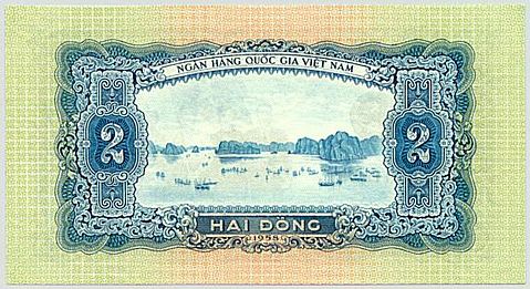 Vietnam_2_Dong_1958_Reverse