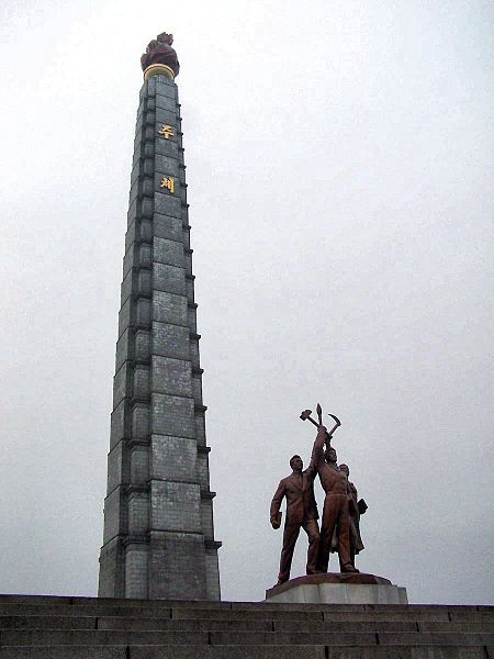 450px-Pyongyang_Juche_tower