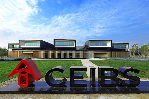 800px-Beijingcampus1