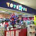 Jim Cramer Discusses Hasbro (HAS) Stock