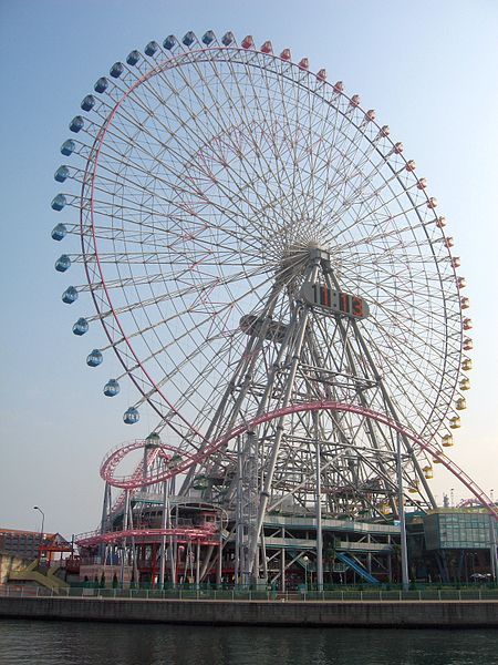 Cosmo_Clock_21_20081117