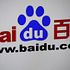 Baidu Inc. (BIDU) Boosts Global Ride-Hailing Presence