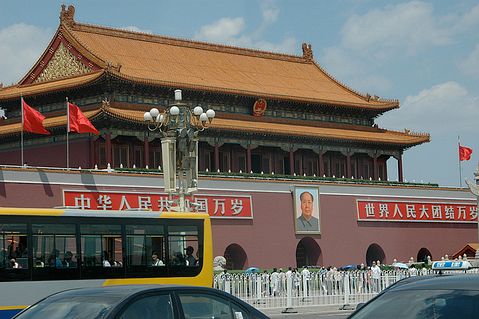 Beijing China Great Hall of the People
