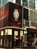 21 Most Expensive Cartier Watches in the World