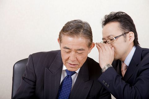 Trading; business; secret; Business Man Whispering; Insider Trading; executive; japan; the negotiation; director; company; working; meeting; boss; manager;
