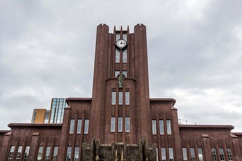  Best Universities In The World For Biology - The University of Tokyo, Japan