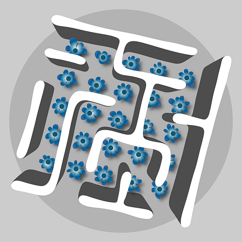 23 Indoor Play Spaces and Kiddie Gyms in Brooklyn