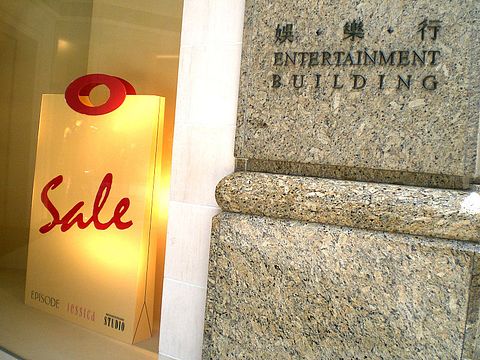 800px-HK_Central_Entertainment_Building_Shopping_Mall_n_EPISODE_Sale_a
